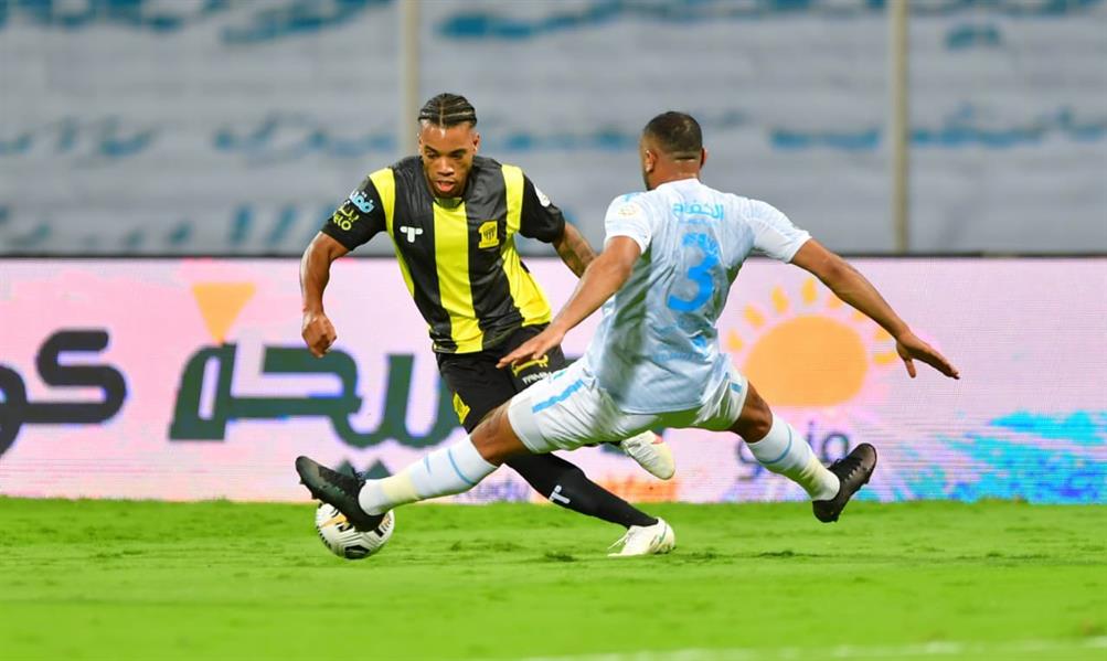 الاتحاد