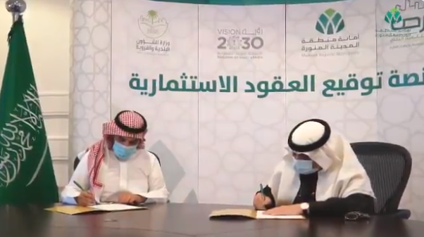 "أمانة المدينة" توقع عقداً لإنشاء مدينة نموذجية لإسكان العمالة