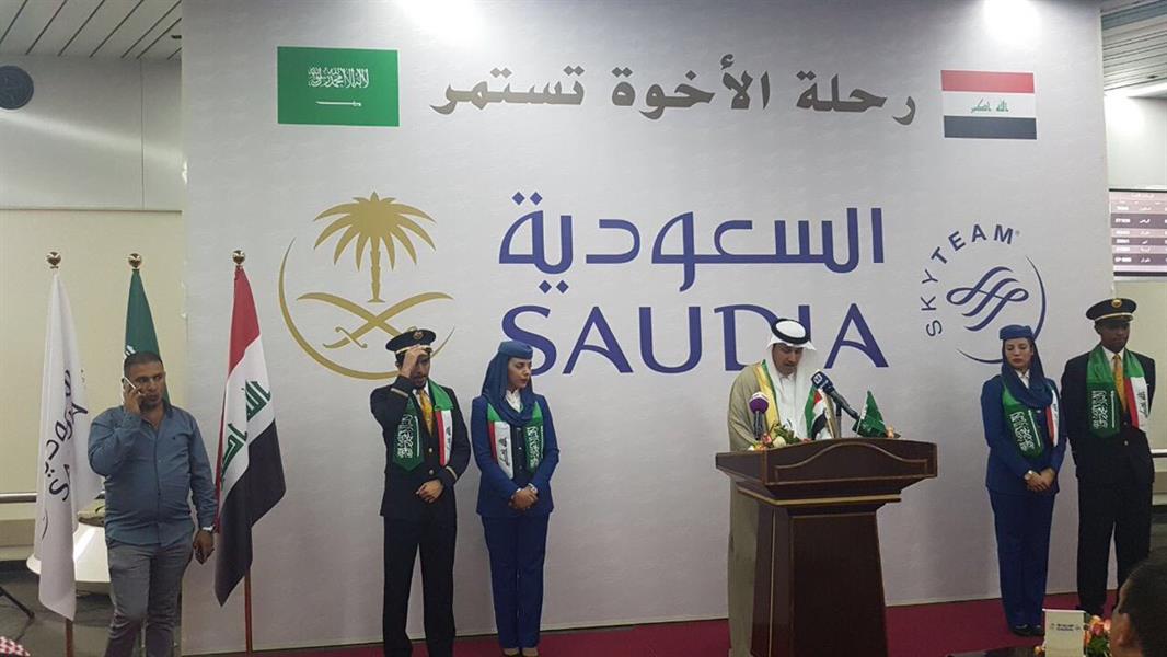 بالصور.. هبوط أول طائرة للخطوط السعودية في بغداد للمرة الأولى منذ 27 عاماً