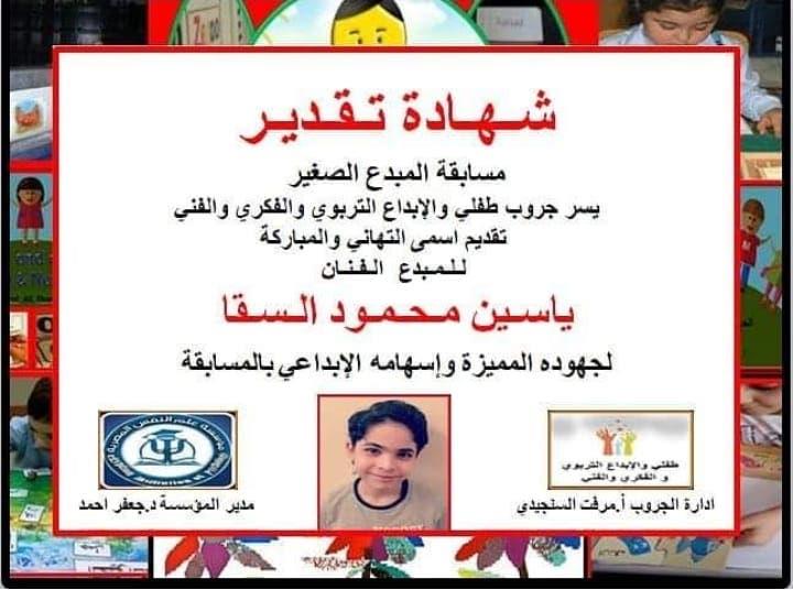 ياسين.. طفل ولد أصم وأصبح أصغر شيف في مصر ياسين.. طفل ولد أصم وأصبح أصغر شيف في مصر