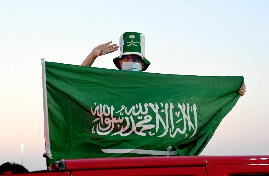 اليوم الوطني