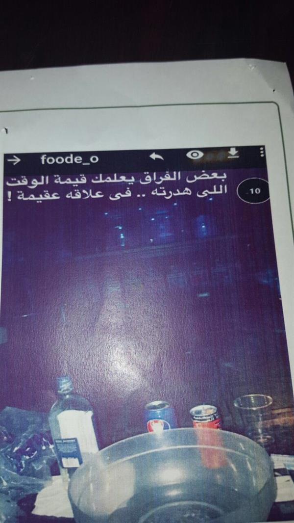 بالصور.. ضبط مروج مخدرات عبر بالصور.. ضبط مروج مخدرات عبر