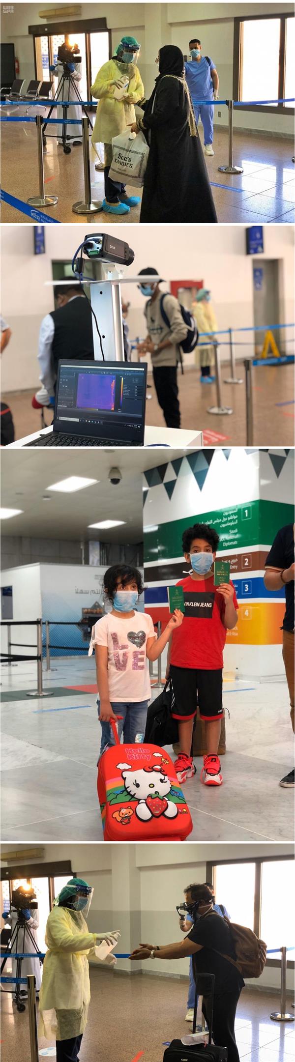 وصول مواطنين قادمين من جاكرتا وواشنطن إلى مطار الملك عبدالعزيز