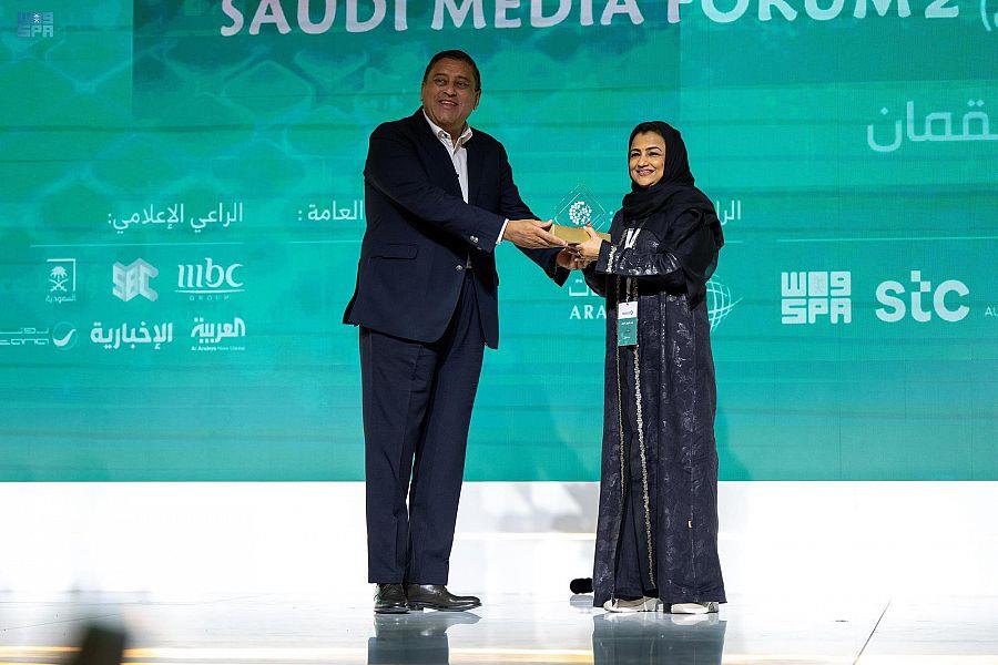 المنتدى السعودي للإعلام يختتم فعاليات نسخته الثانية 