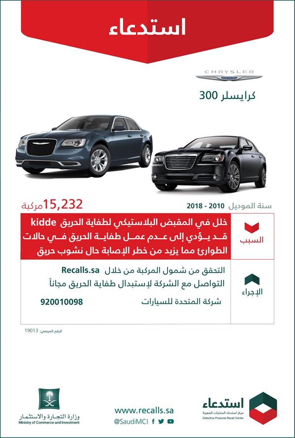التجارة