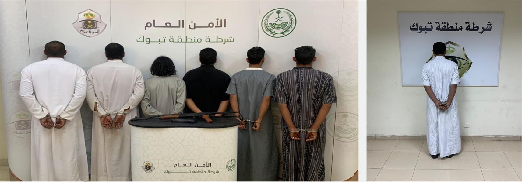 القبض على أطراف مشاجرة جماعية