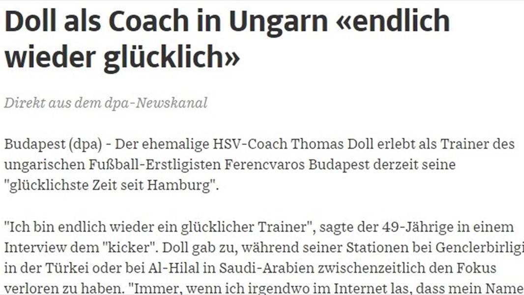 توماس دول توماس دول