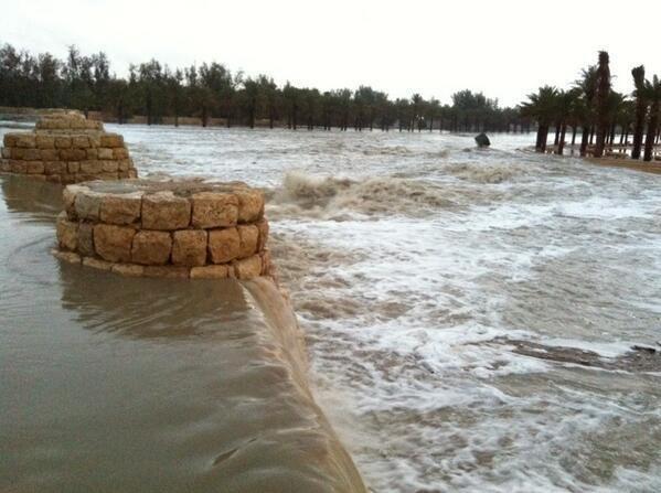 امطار_الرياض_اليوم