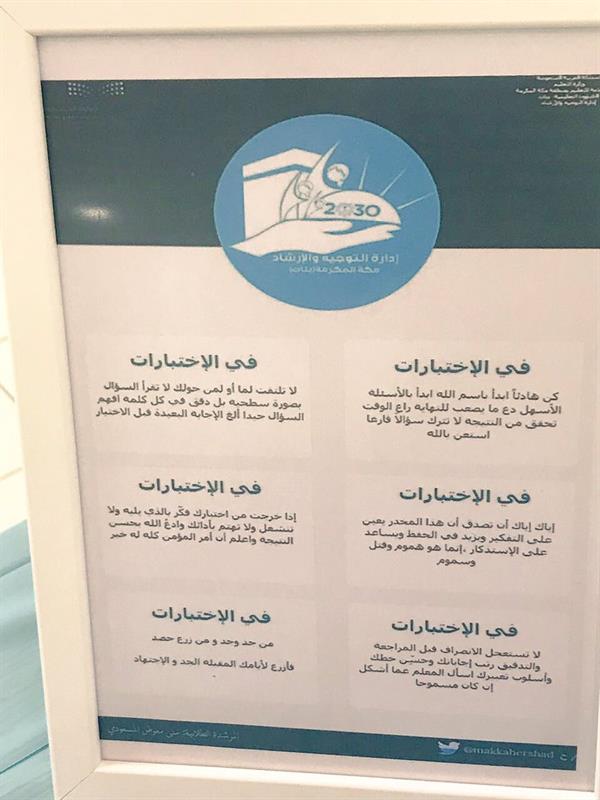 الاختبارات الاختبارات