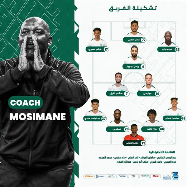 الاخصر الاخصر