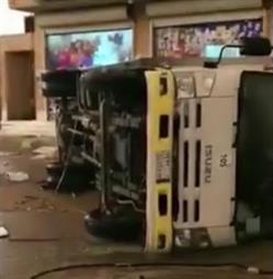 الحادث الحادث