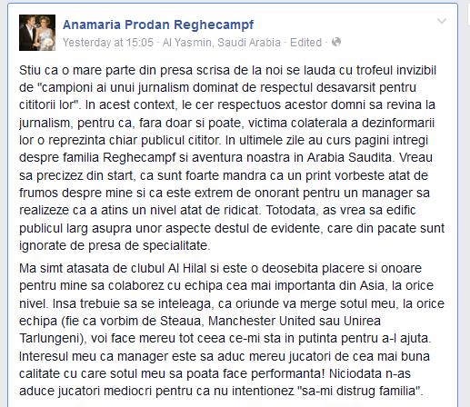 زوجة مدرب الهلال