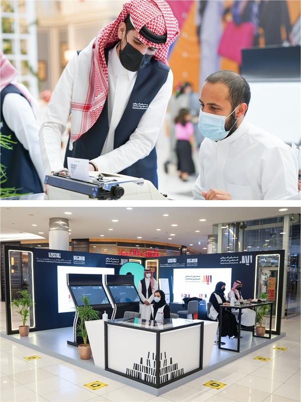 معرض الرياض الدولي للكتاب يدشّن منصات تسويقية في المراكز التجارية