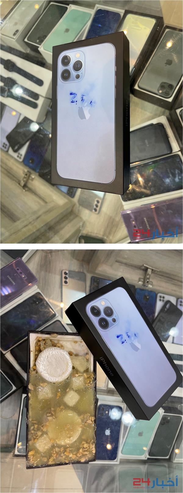 مواطن يعثر على 