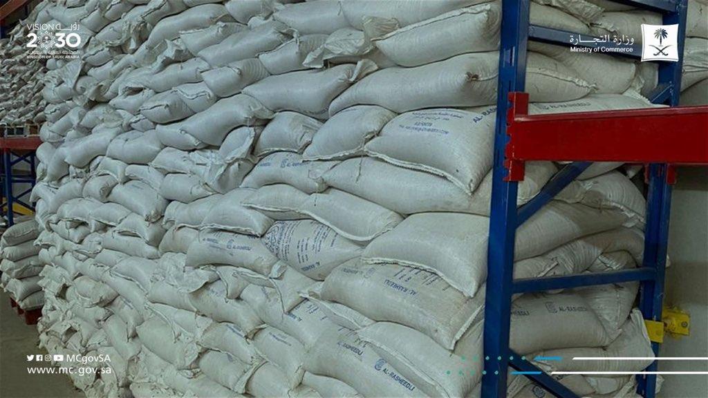 التجارة تضبط 32 طناً من البقوليات منتهية الصلاحية في جدة