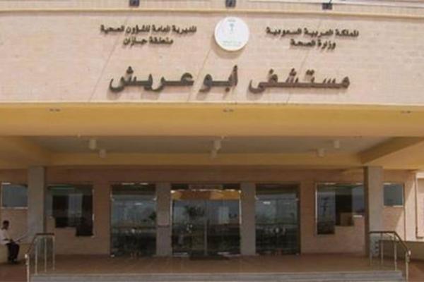 أخبار 24 سقوط سقف مستعار بمستشفى أبوعريش