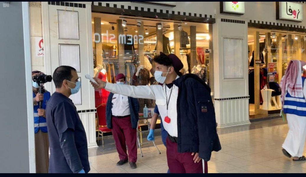 رصد أكثر من 350 مُخالفة للاحترازات بالأسواق وقاعات الأفراح في عسير والجوف رصد أكثر من 350 مُخالفة للاحترازات بالأسواق وقاعات الأفراح في عسير والجوف