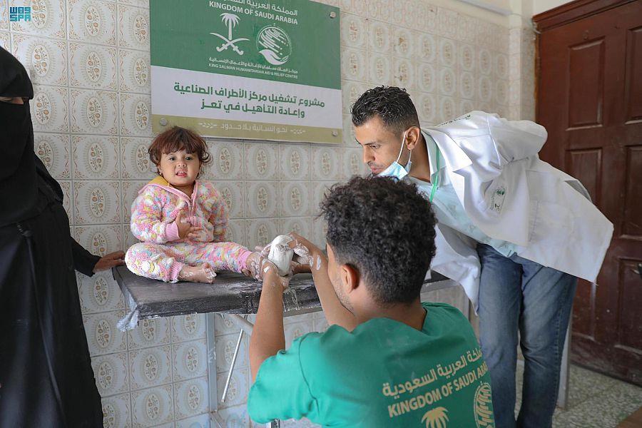 سلمان للإغاثة 