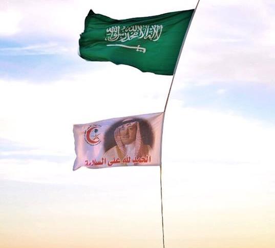 الأمير فيصل بن عبد الله