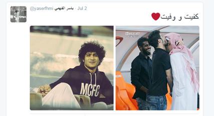 ياسر الفهمي 