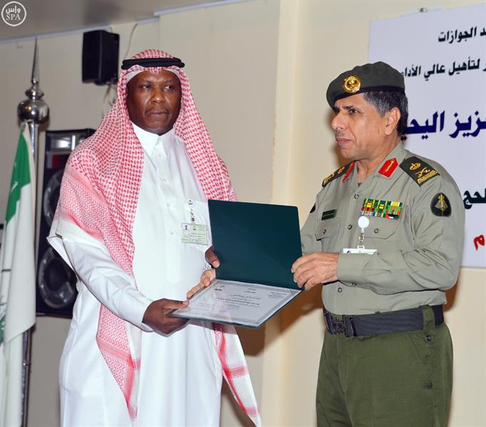 بالصور.. الجوازات تقيم حفلها السنوي لتكريم المشاركين بأعمال الحج