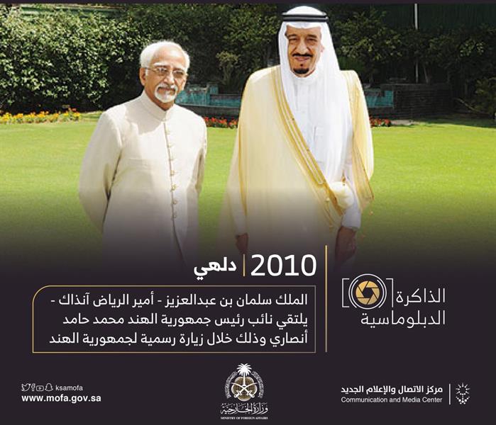 خادم الحرمين الشريفين خادم الحرمين الشريفين