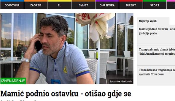 زوران ماميتش 