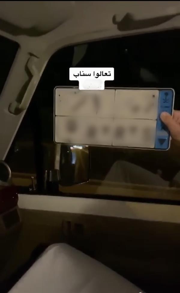 مرور الطائف يضبط شخصًا قاد مركبته بسرعة عالية دون لوحات ونشر مقطع فيديو يوثق مخالفته