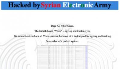 اختراق فايبر