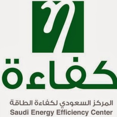 المركز السعودي لكفاءة الطاقة 