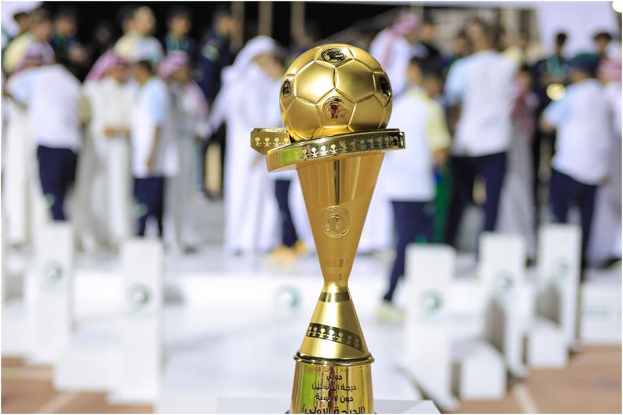 تتويج الجيل بكأس دوري الدرجة الأولى للناشئين تحت 17 