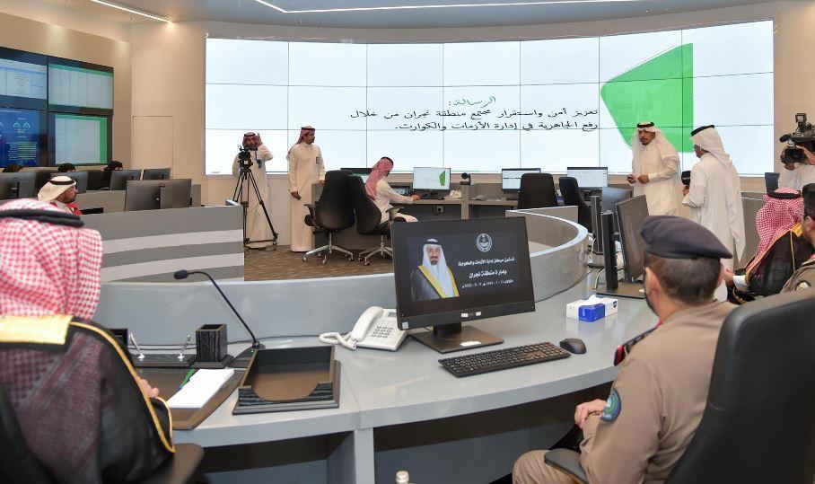 تدشين مركز إدارة الأزمات والكوارث في ديوان إمارة نجران