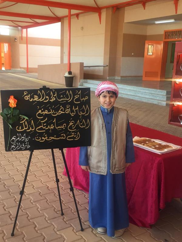 شقيقان يستقبلان معلميهما والطلاب في فناء مدرستهما بالحلوى والبخور والقهوة العربية (صور) شقيقان يستقبلان معلميهما والطلاب في فناء مدرستهما بالحلوى والبخور والقهوة العربية (صور)