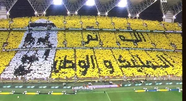 الاتحاد