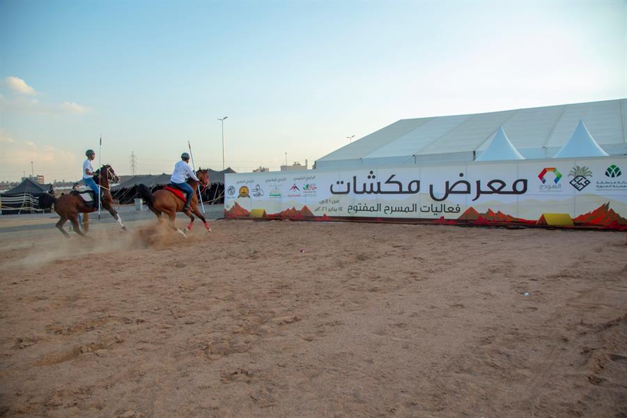 انطلاق فعاليات انطلاق فعاليات