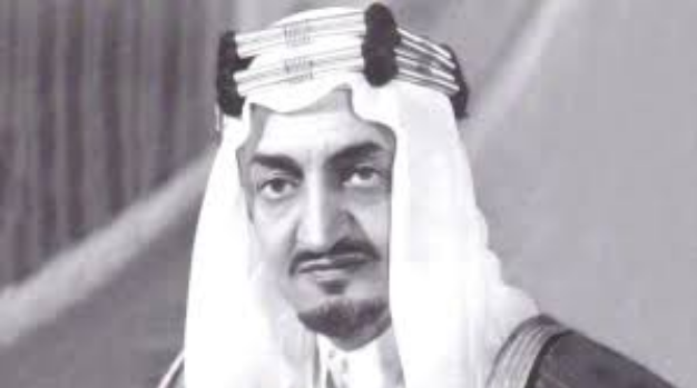 ØµÙØ±Ø©