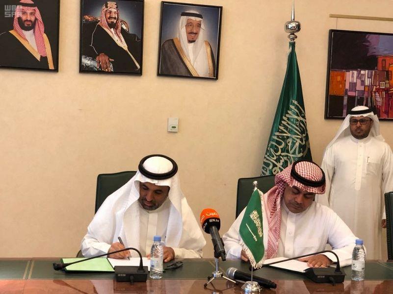 من الاجتماع