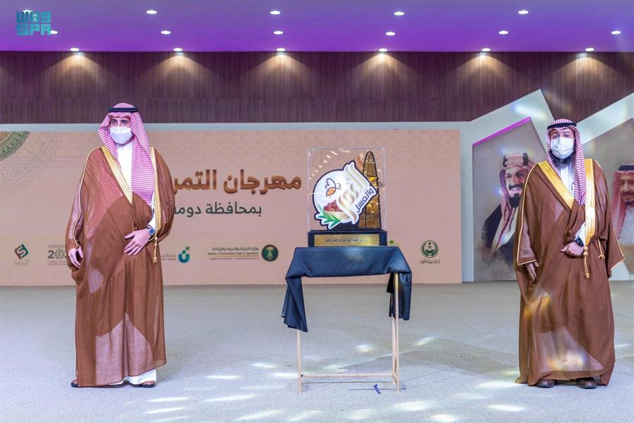 أمير الجوف يدشّن مهرجان التمر والعسل بدومة الجندل (صور) أمير الجوف يدشّن مهرجان التمر والعسل بدومة الجندل (صور)