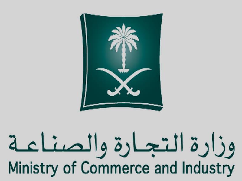 أخبار 24 التجارة تحقق في فصل موظف كفيف من عمله بعد اتهامه بالتعدي على أخبار 24 التجارة تحقق في فصل موظف كفيف من عمله بعد اتهامه بالتعدي على
