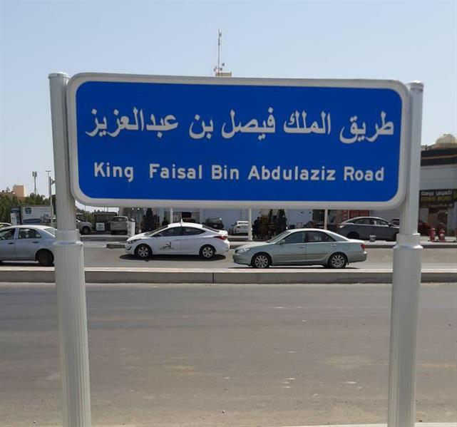 جدة