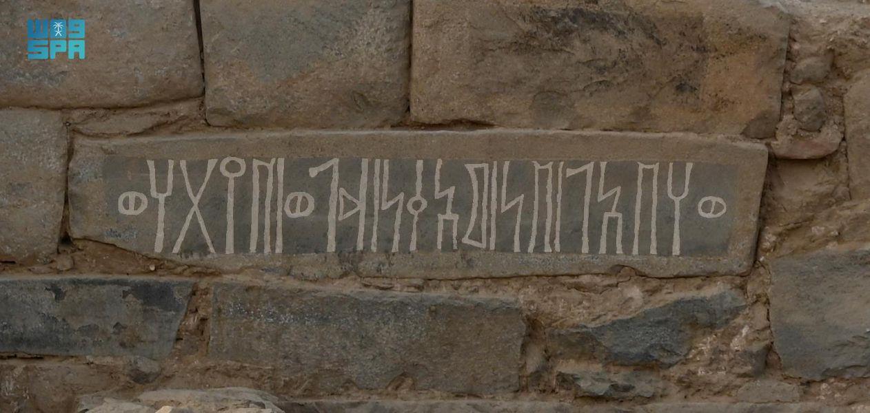 هيئة التراث