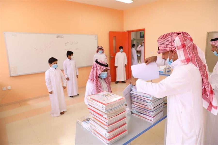 استلام الكتب الدراسية