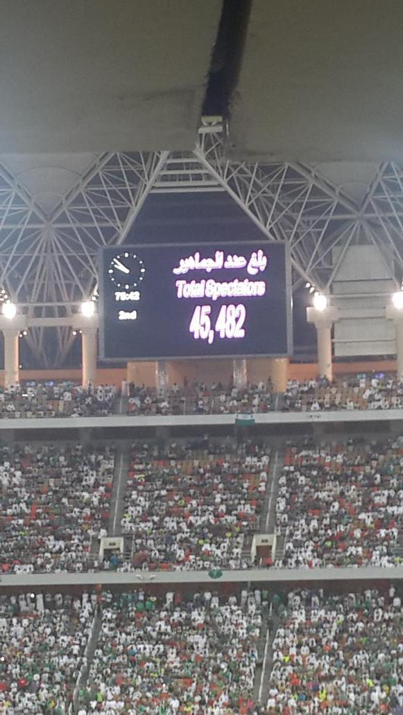 جماهير الاهلي  