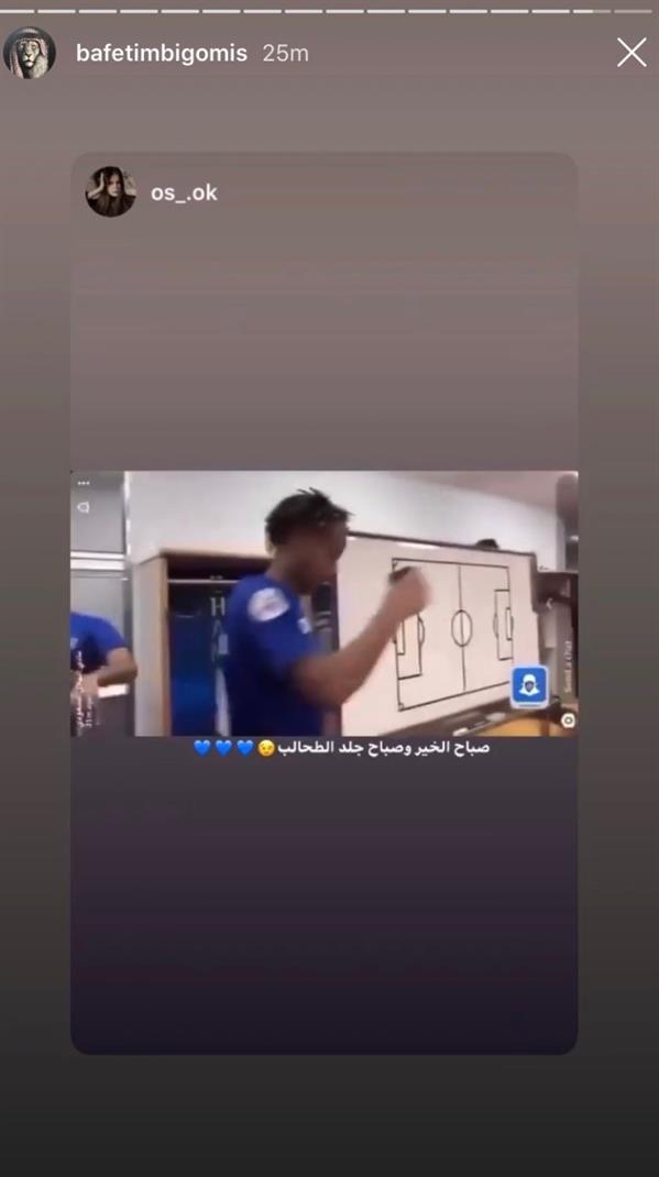 الصورة المنتشرة