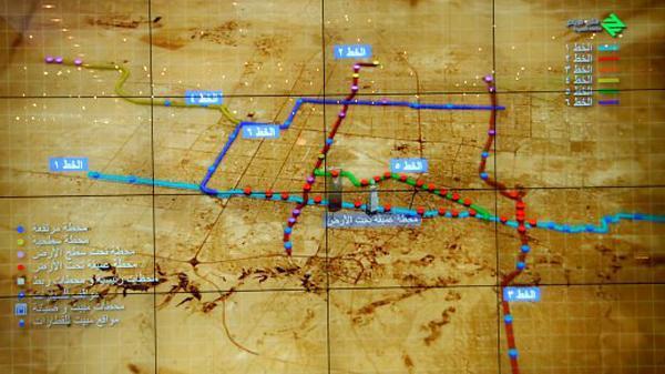 مترو الرياض