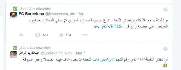 الامير فيصل بن تركي 