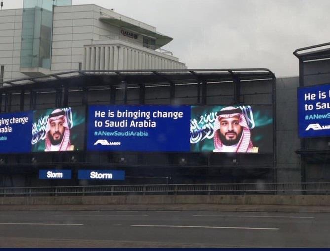 شوارع لندن تتزين بصور ولي العهد ترحيباً بزيارته المرتقبة لبريطانيا