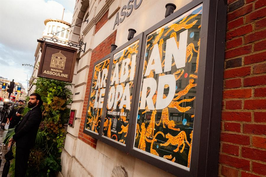 الأميرة ريما بنت بندر تدشّن كتاب 