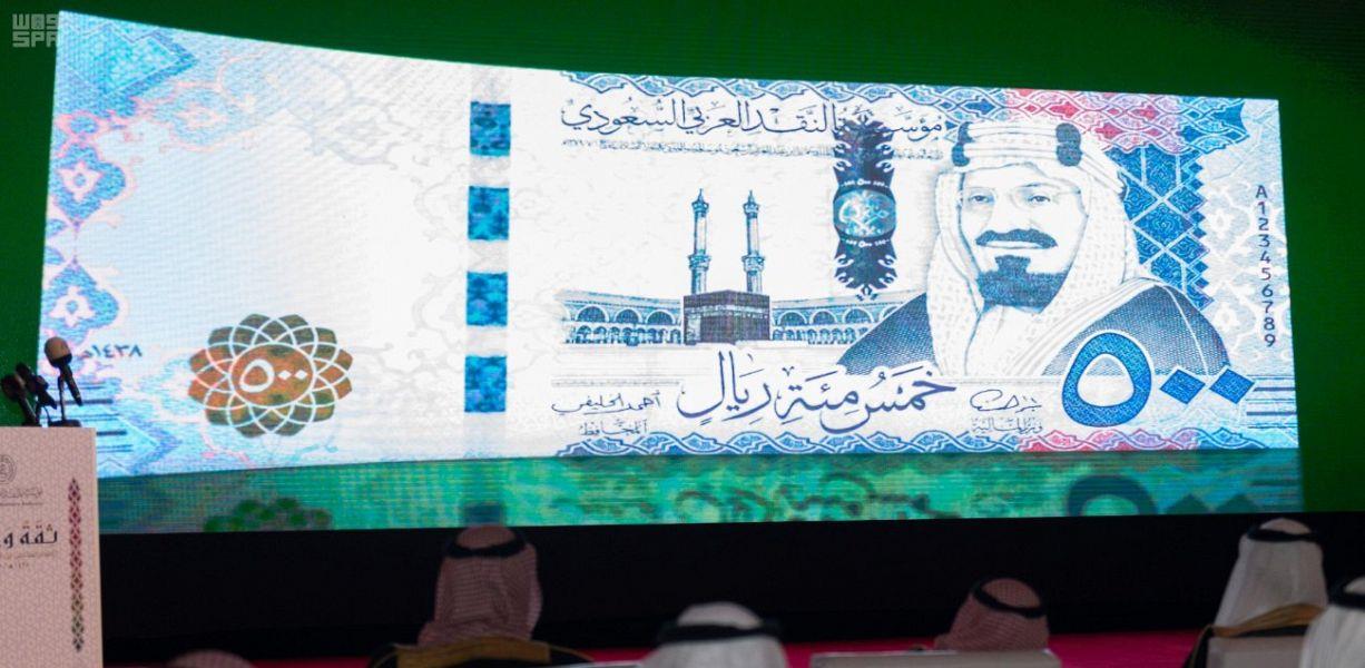 العملات المتداولة بالمملكة منذ قرون