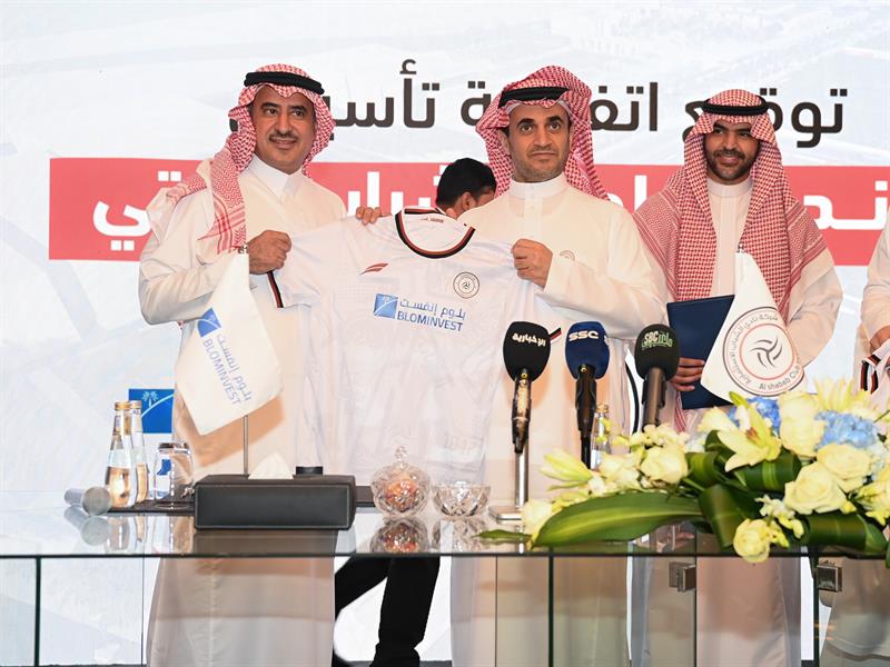 رسميًا.. رسميًا..